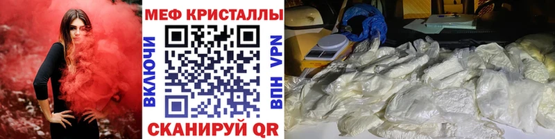 Где купить наркоту Перевоз A PVP Cocaine Гашиш Меф Каннабис