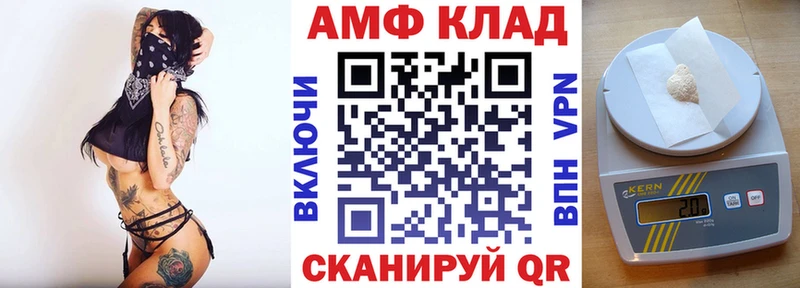 KRAKEN   Перевоз  АМФЕТАМИН Premium 