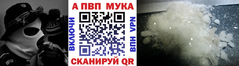 Alpha PVP крисы CK купить наркоту Перевоз
