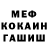 МЕТАДОН белоснежный Evdokia Ivanova