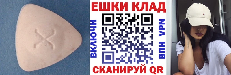 ЭКСТАЗИ VHQ  Перевоз 