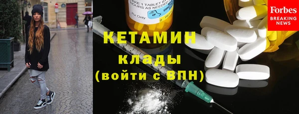 прущие крисы Гусь-Хрустальный