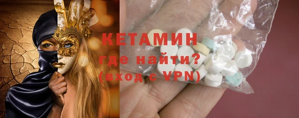 COCAINE Гусиноозёрск