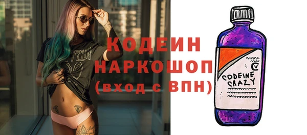прущие крисы Гусь-Хрустальный