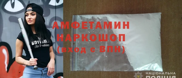 прущие крисы Гусь-Хрустальный