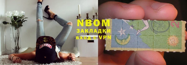 прущие крисы Гусь-Хрустальный