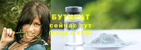 прущие крисы Гусь-Хрустальный