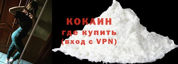 COCAINE Гусиноозёрск