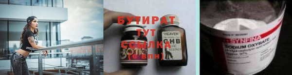 COCAINE Гусиноозёрск
