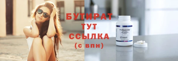 COCAINE Гусиноозёрск