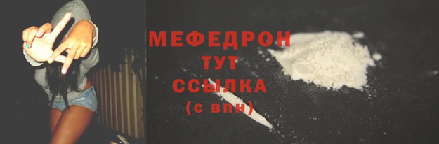 COCAINE Гусиноозёрск