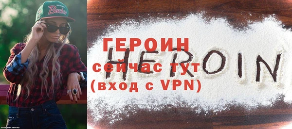 COCAINE Гусиноозёрск