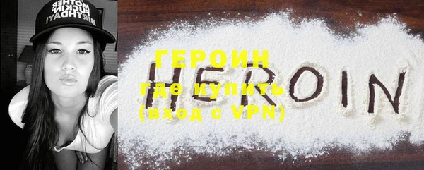 COCAINE Гусиноозёрск