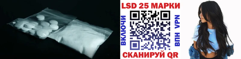 Лсд 25 экстази ecstasy  Перевоз 