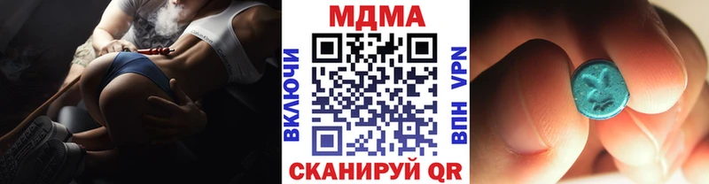 даркнет сайт  Перевоз  МДМА crystal 