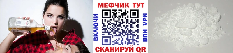 МЕФ mephedrone  цены наркотик  Перевоз 