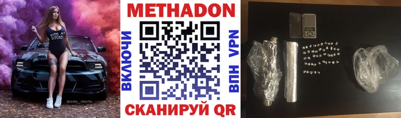 сайты даркнета клад  что такое наркотик  Перевоз  МЕТАДОН methadone 