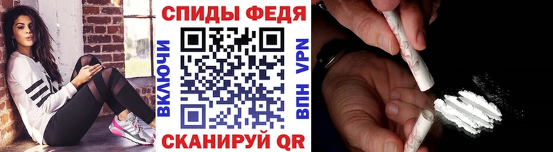 Первитин пудра  где купить   Перевоз 