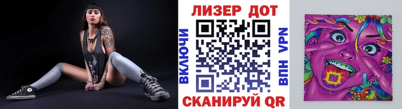 Наркотические марки 1,5мг  Перевоз 