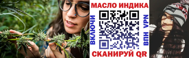 Дистиллят ТГК гашишное масло  Перевоз 